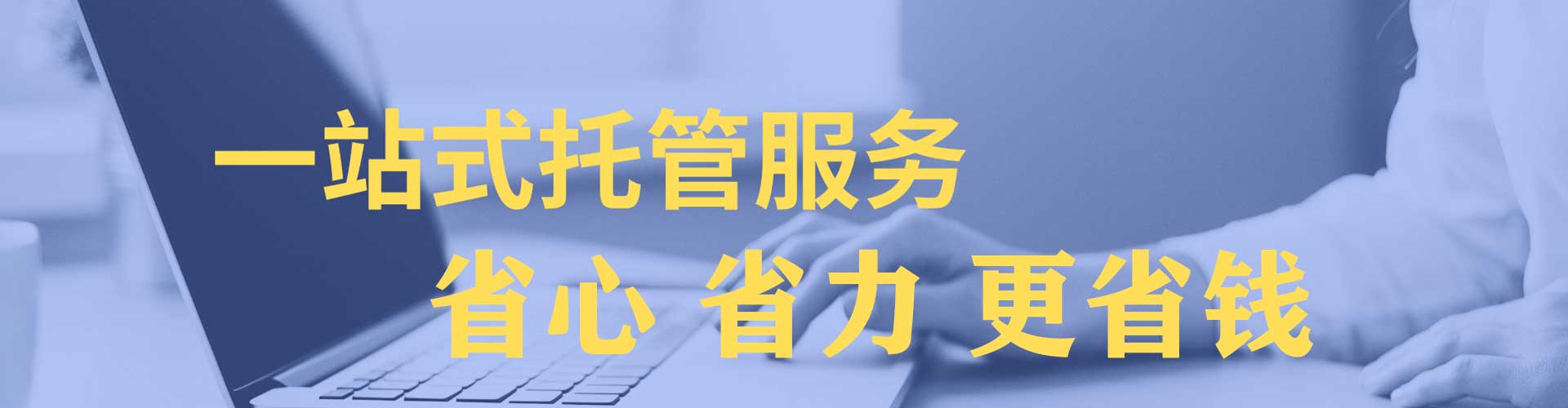 子洲sem开户
