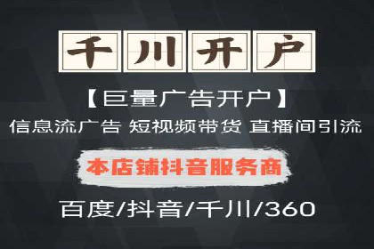 sem竞价推广托管：从零到一的成长历程