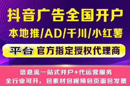 百度竞价推广托管的成功案例：从零到一的突破